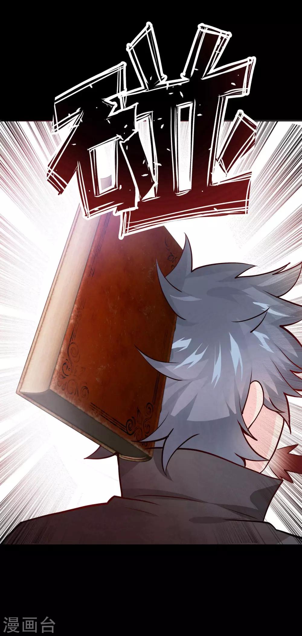 第2话20