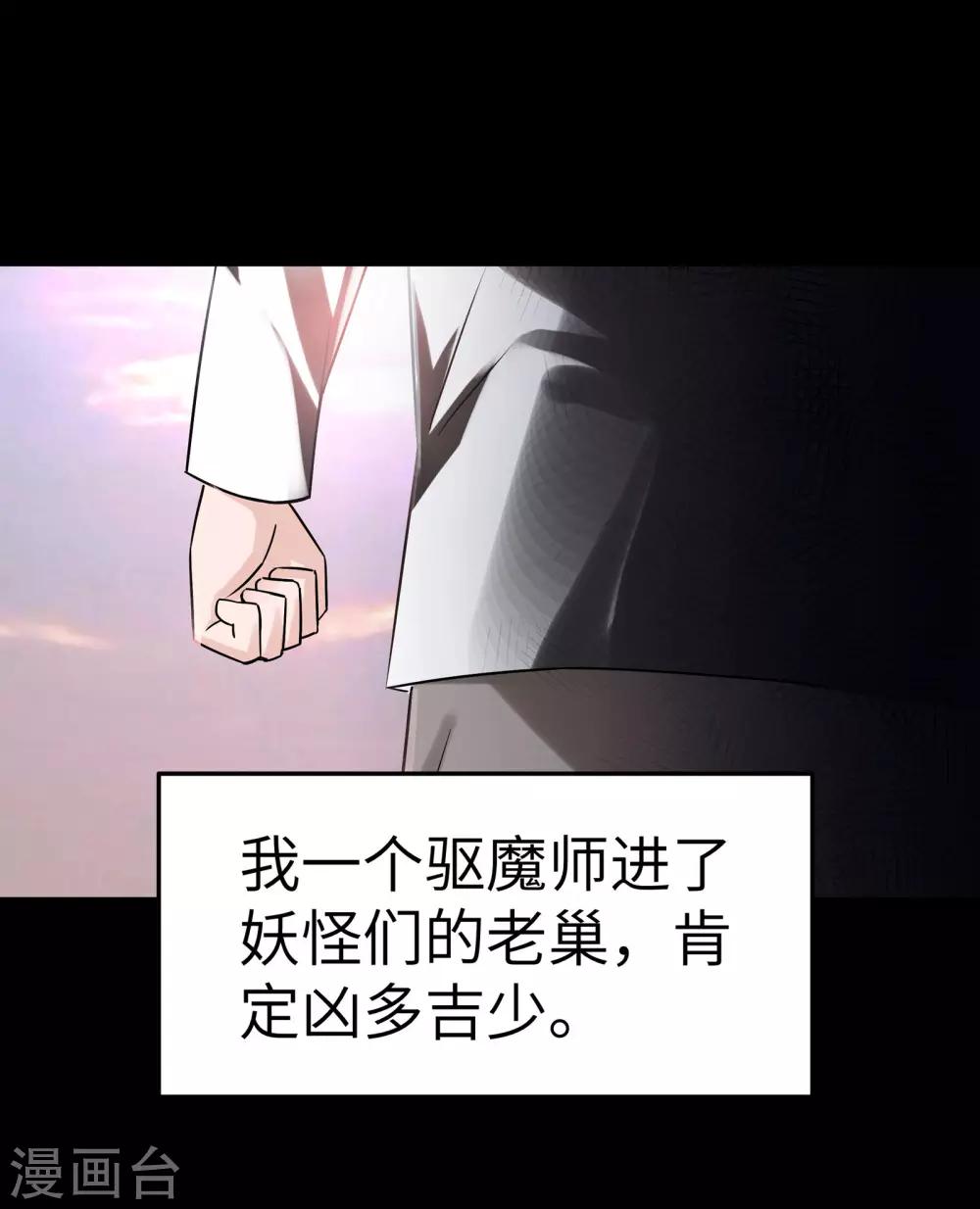 第1话27