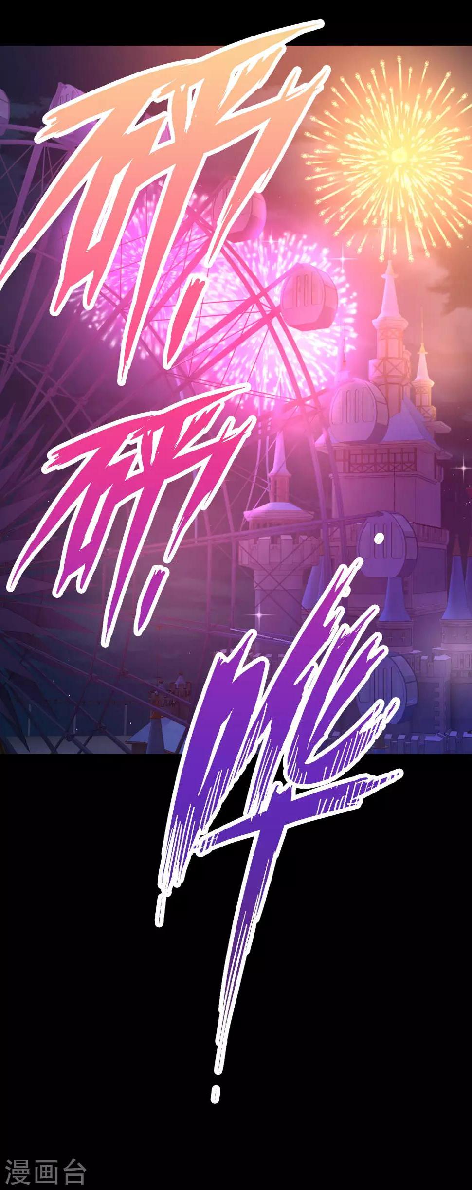 第19话14