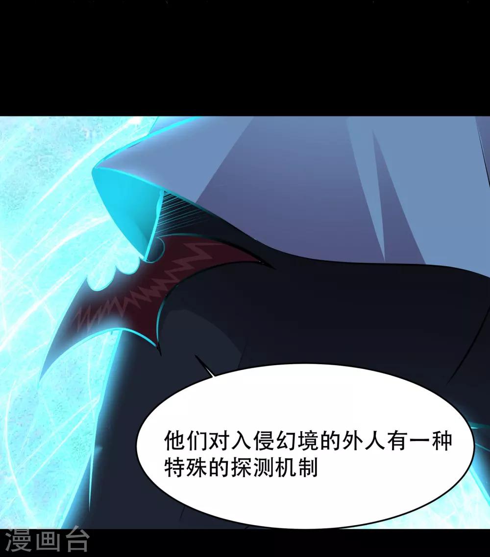 第41话3
