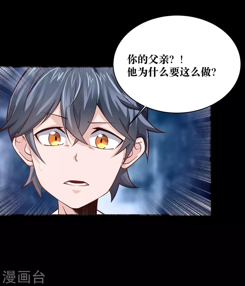第8话19