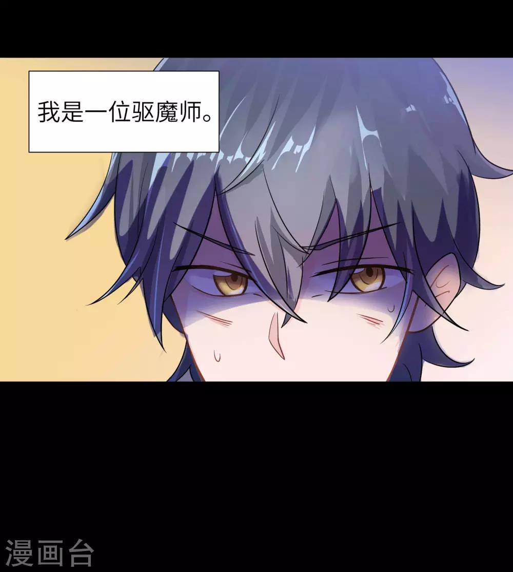 第1话10