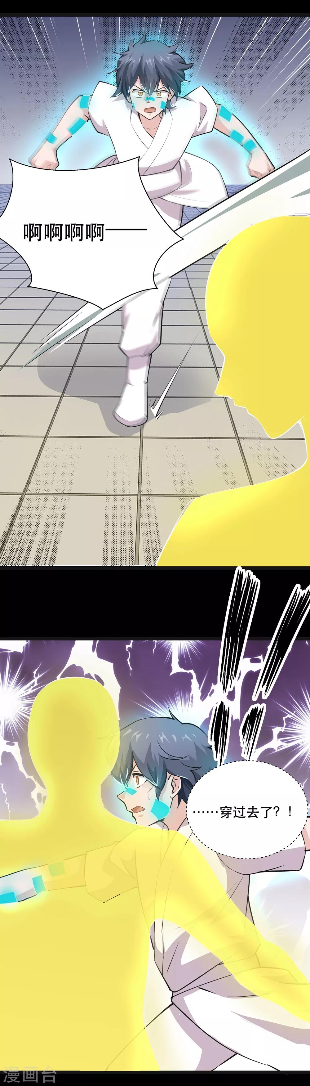 第47话1