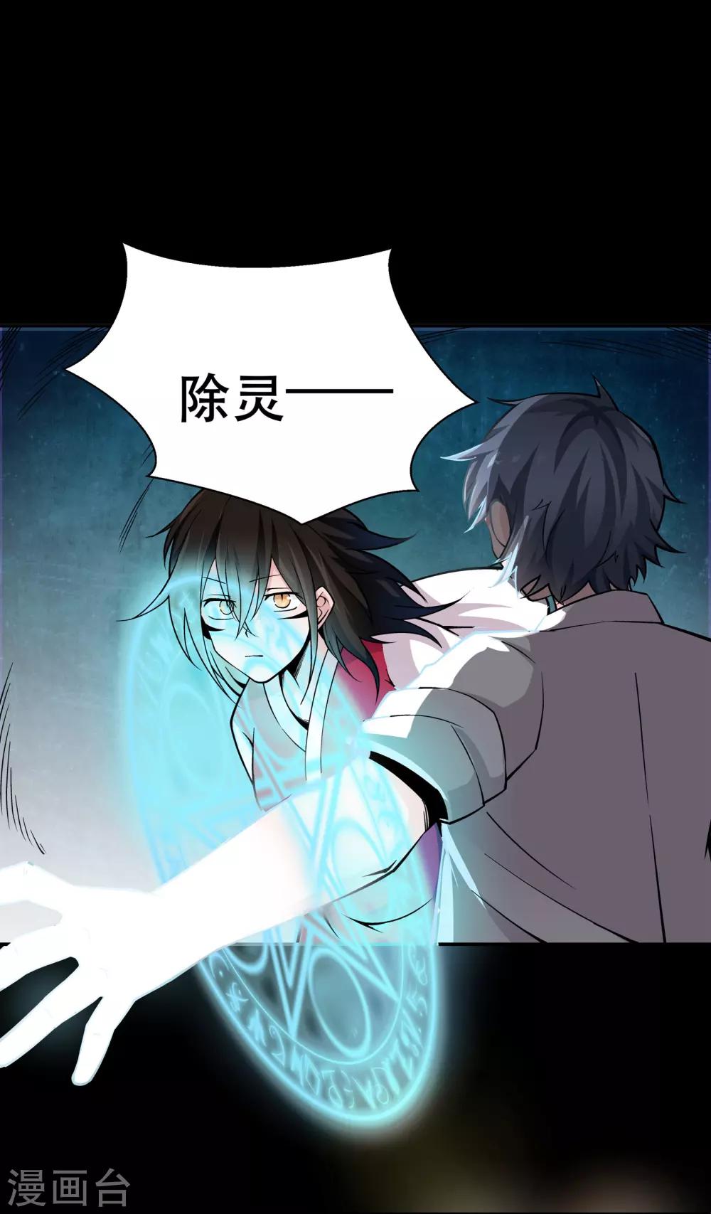 第41话16