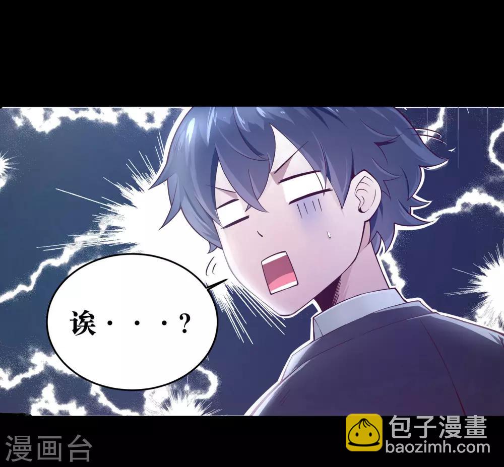 第3话11