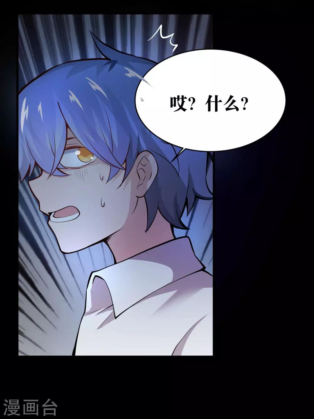 第13话41