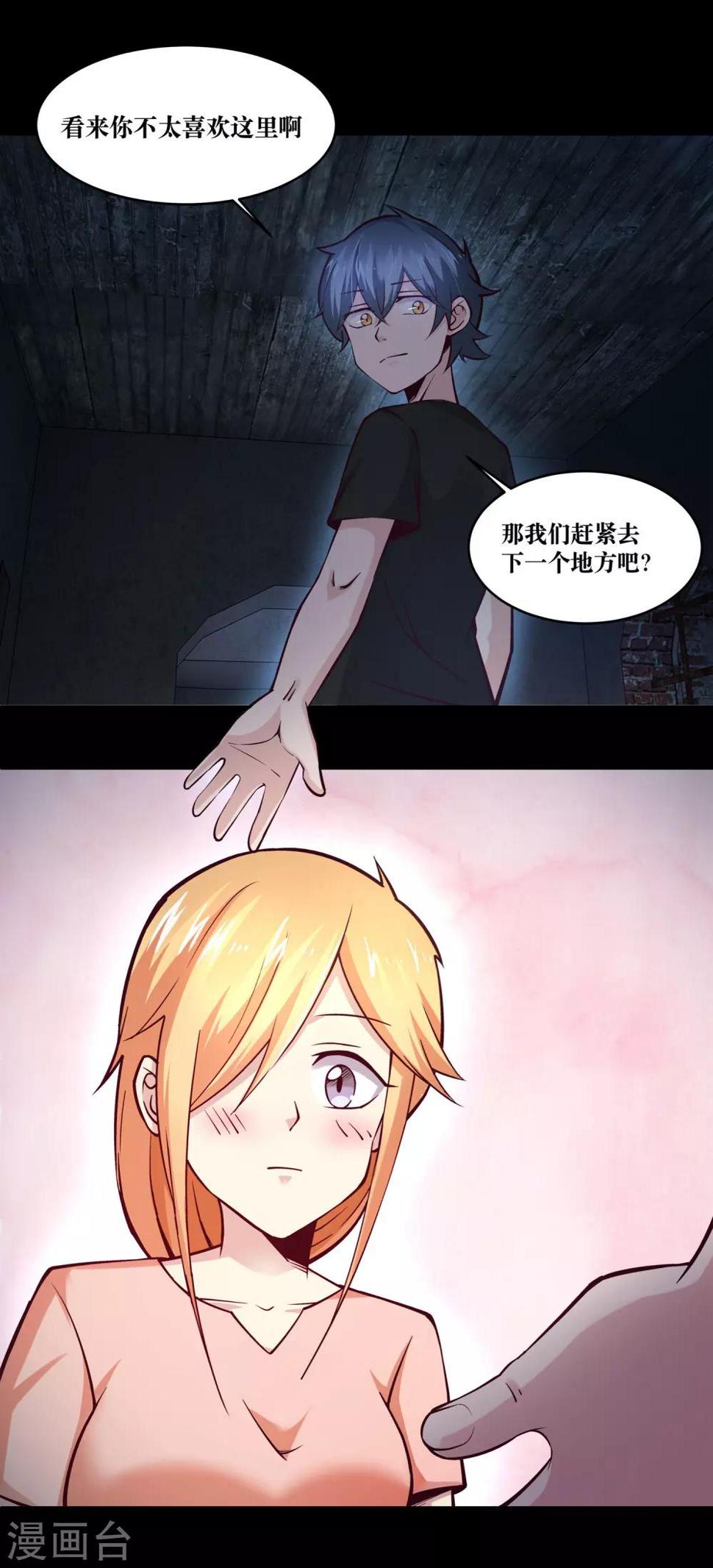 第18话26