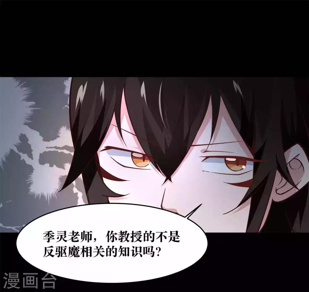 第11话10