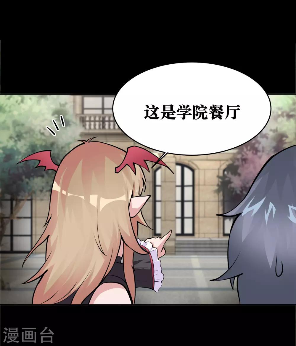 第2话33