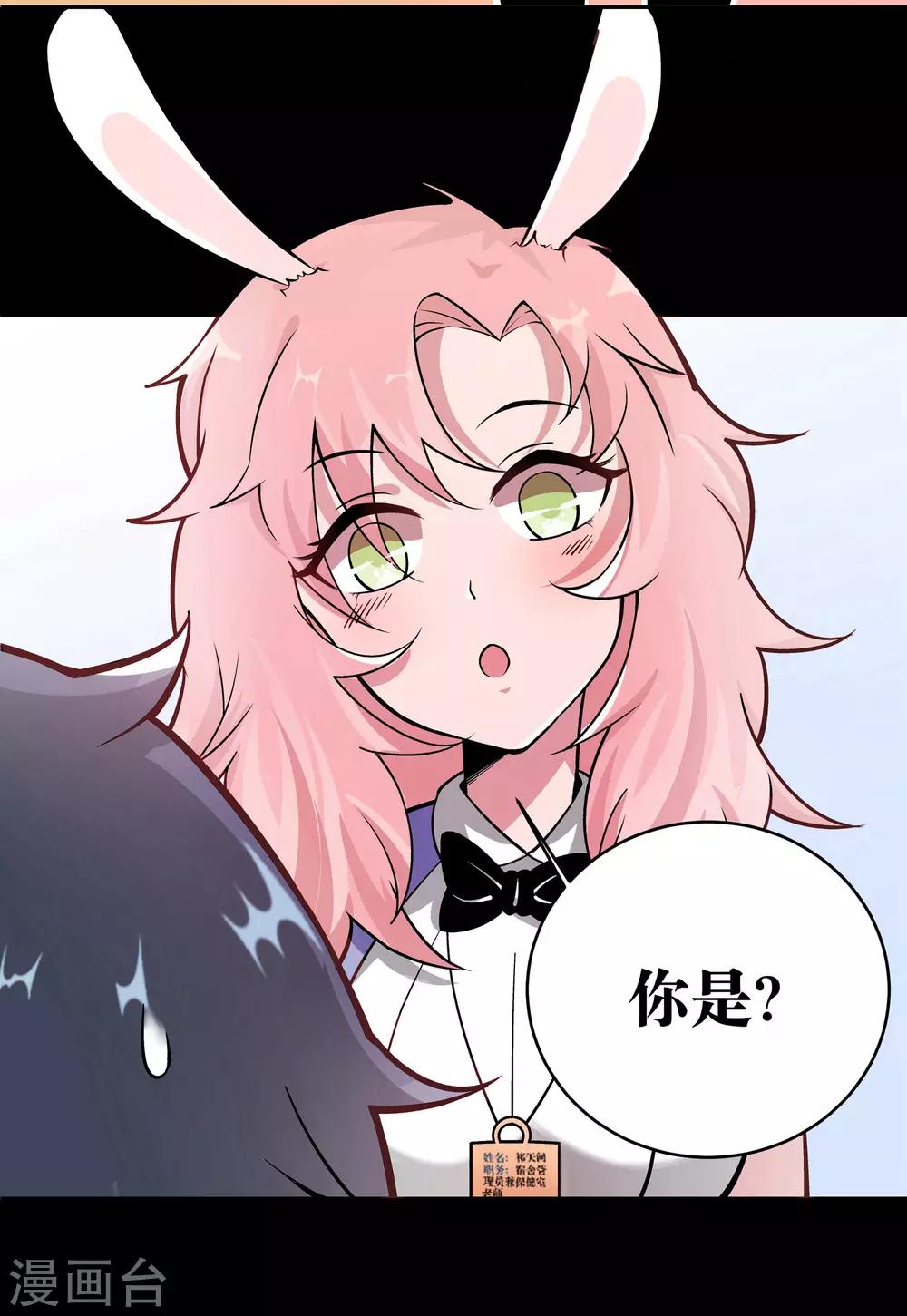 第4话25