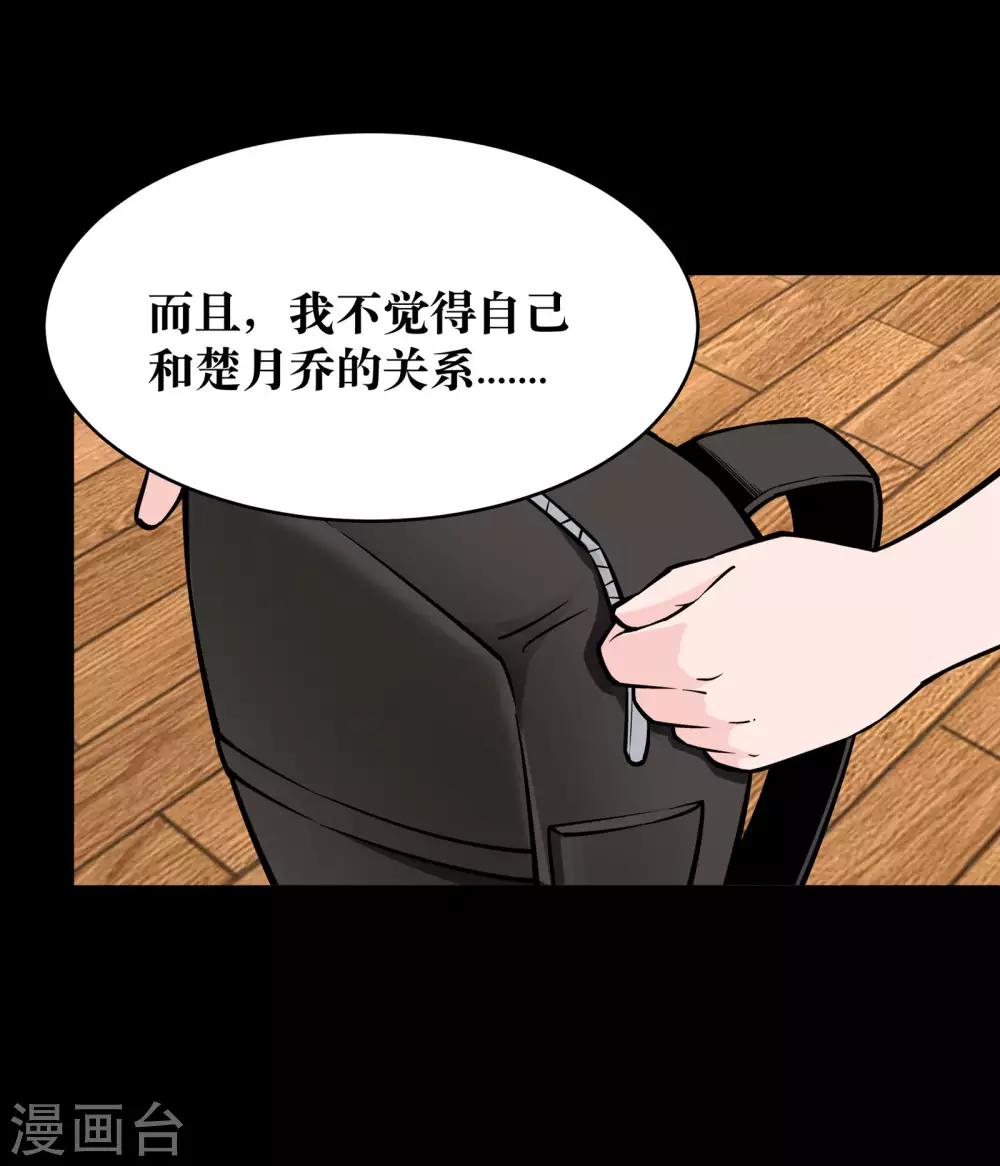 第15话4