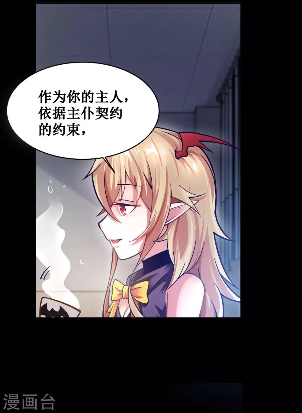 第5话27