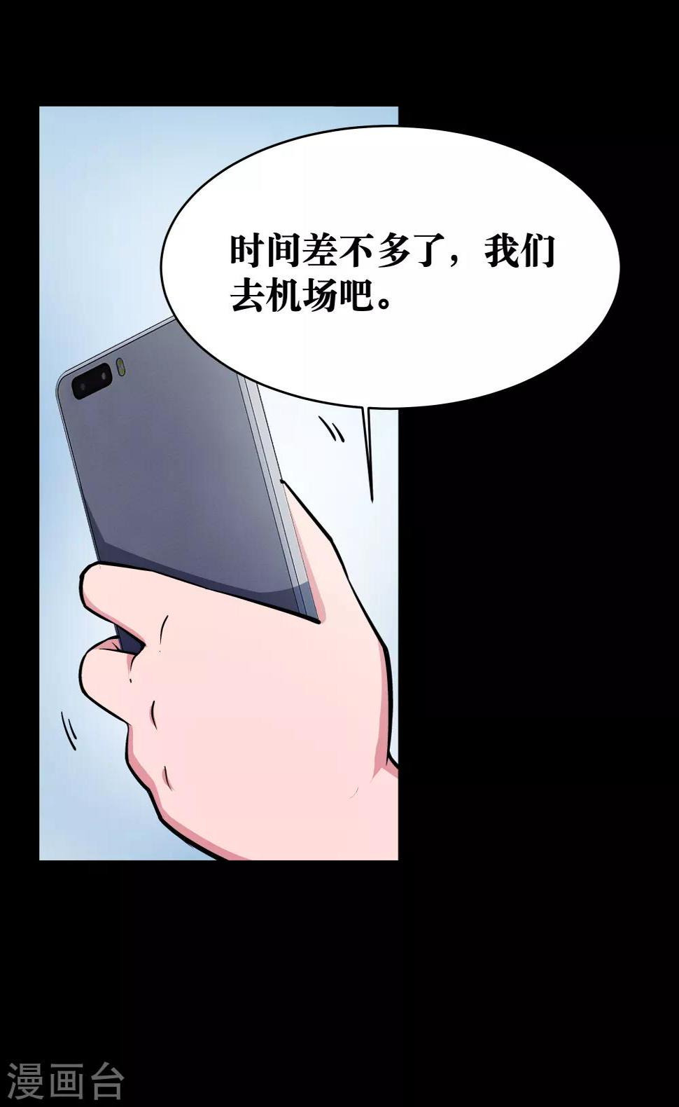 第19话22
