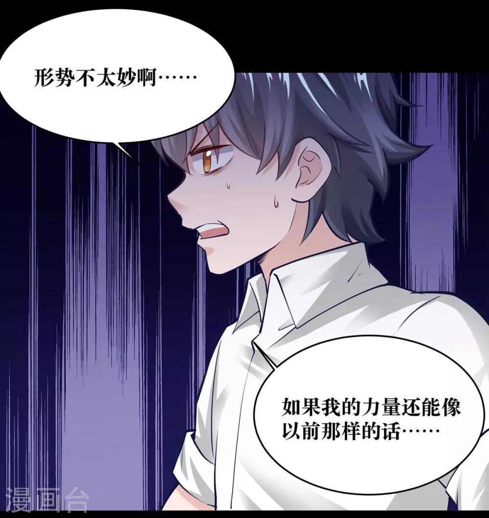 第13话37