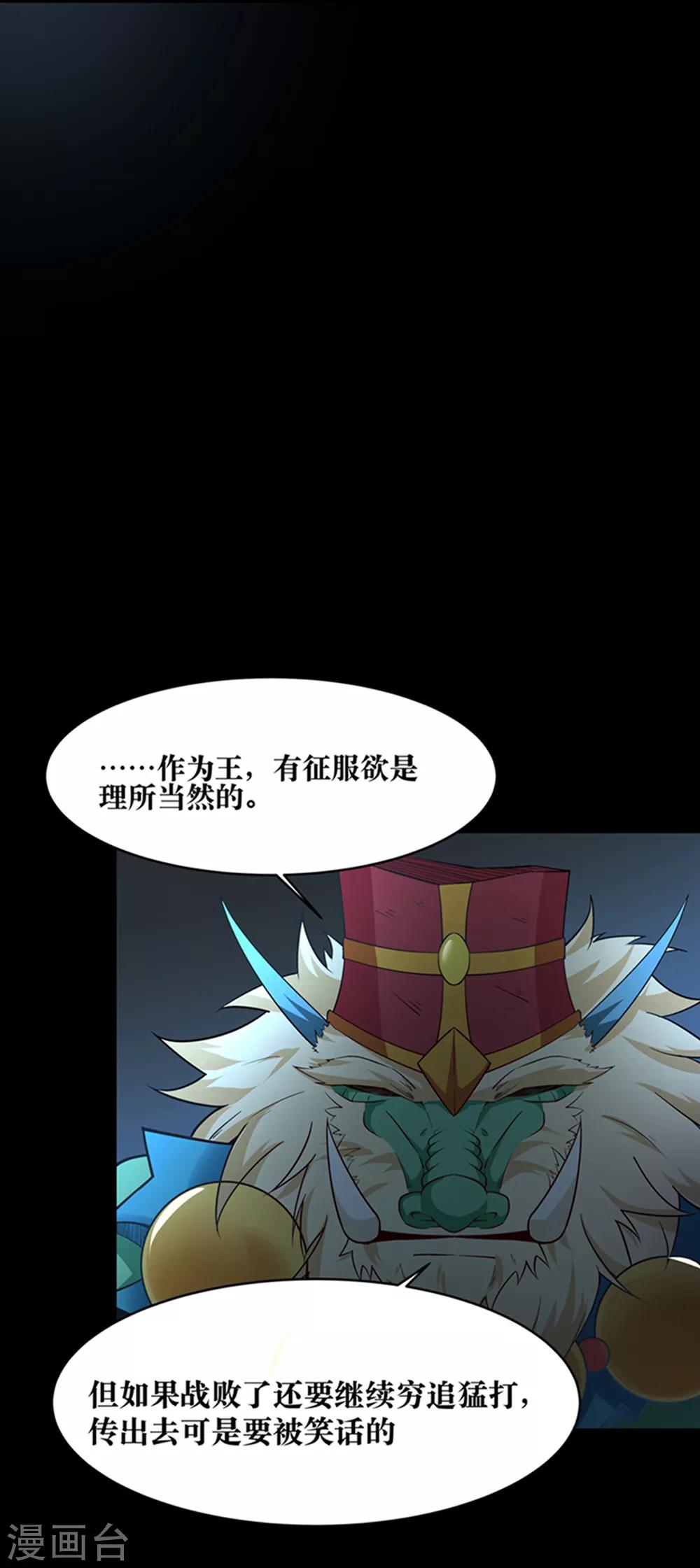 第23话17