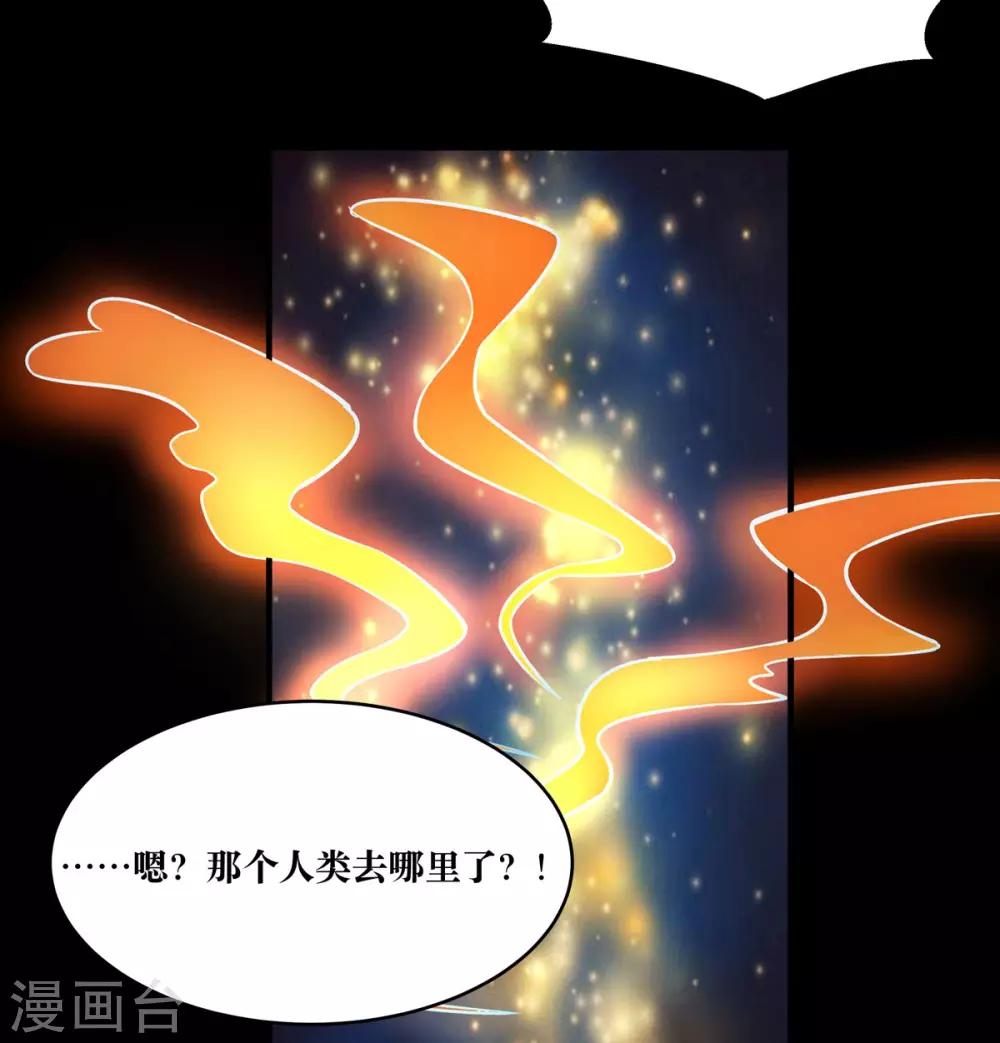 第13话21