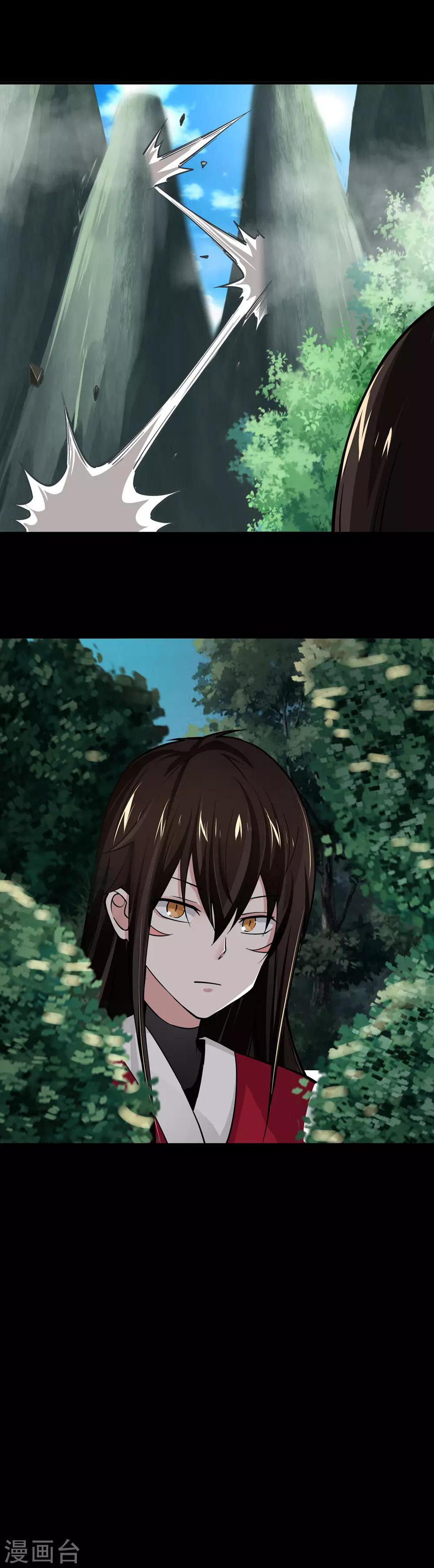 第36话11