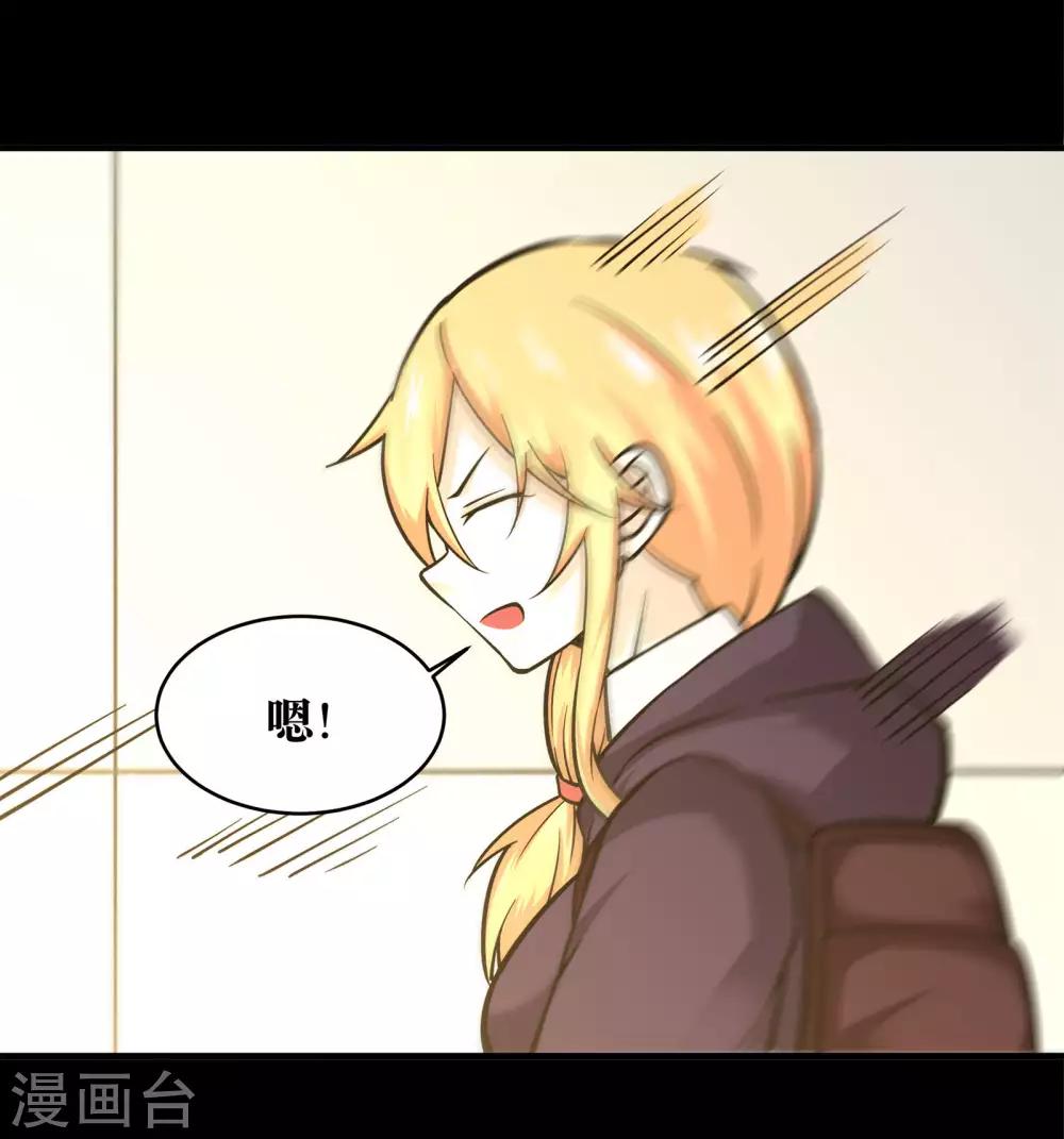第15话44