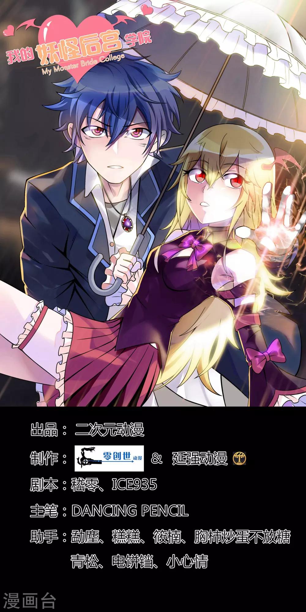 第5话0
