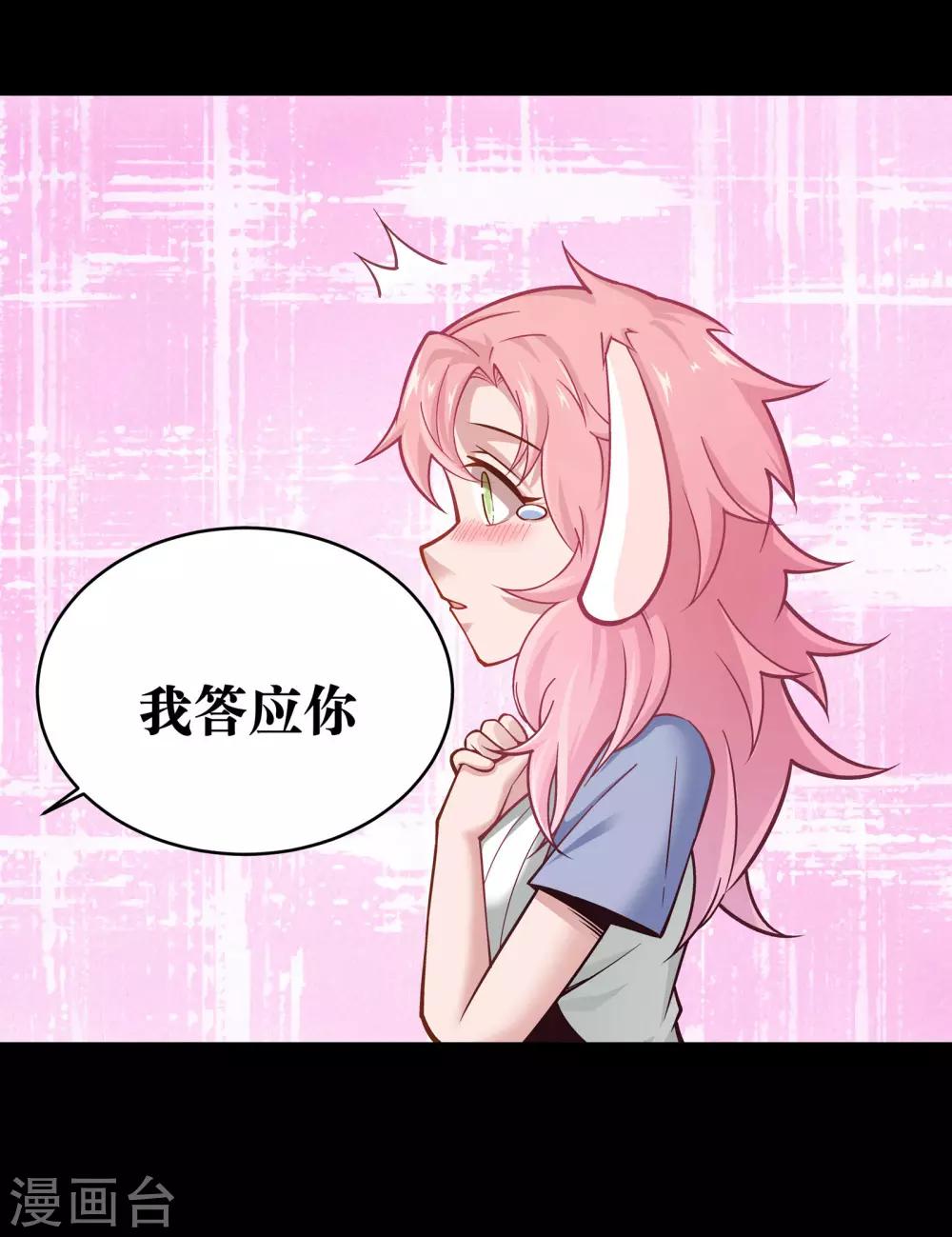 第5话12