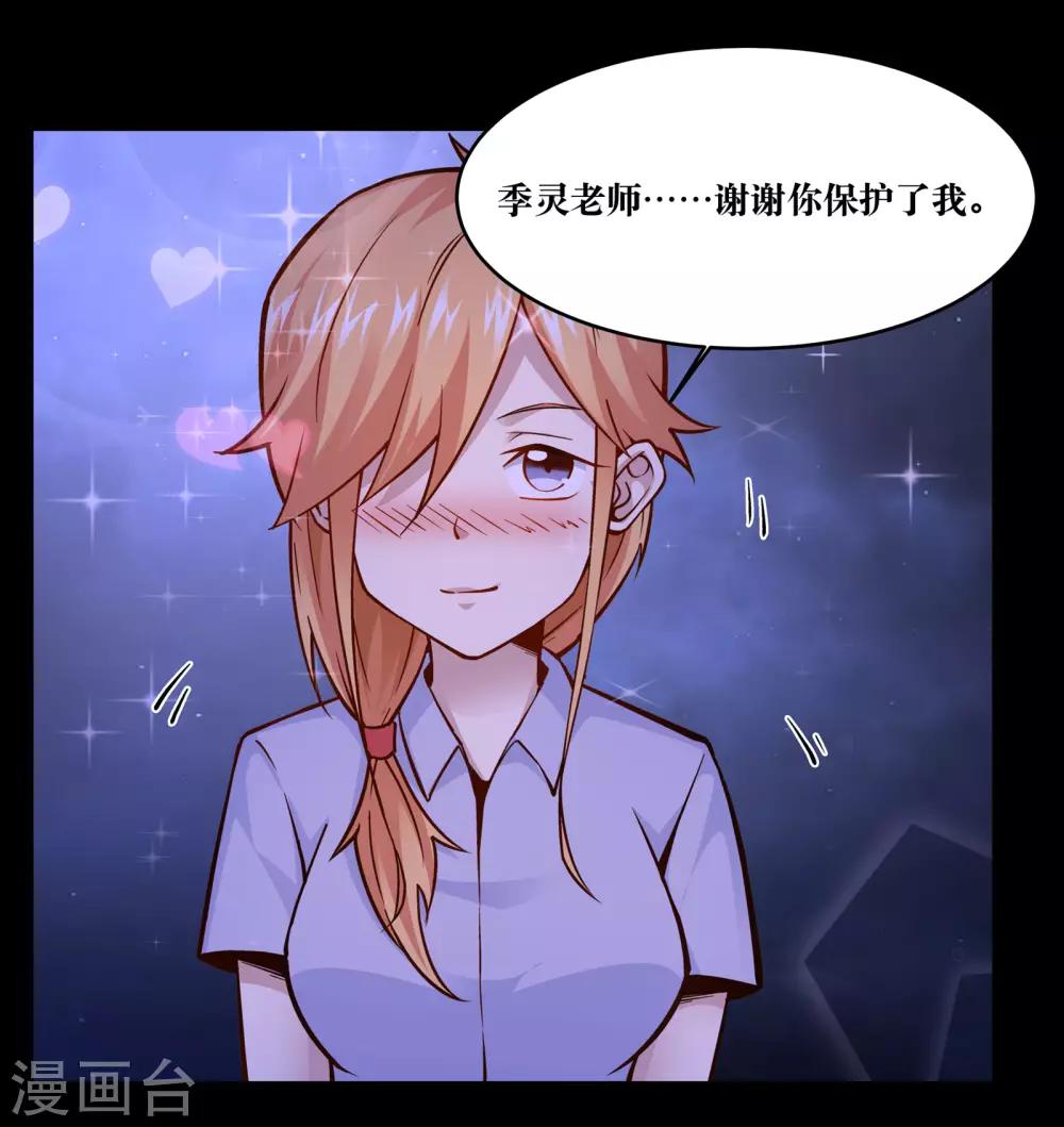 第14话12