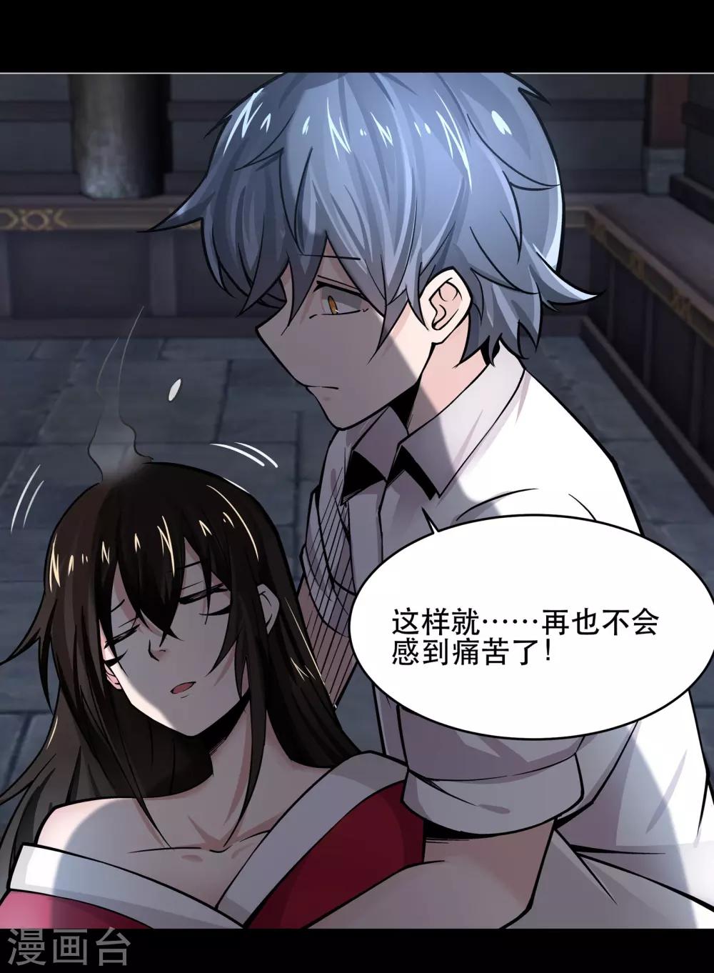第41话21