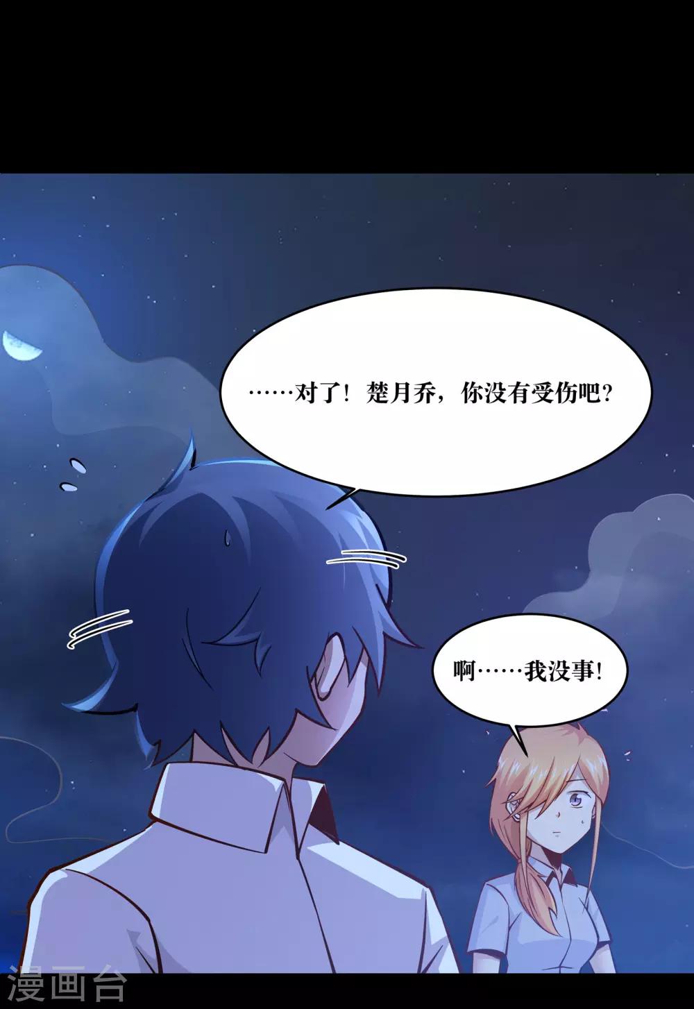 第14话11