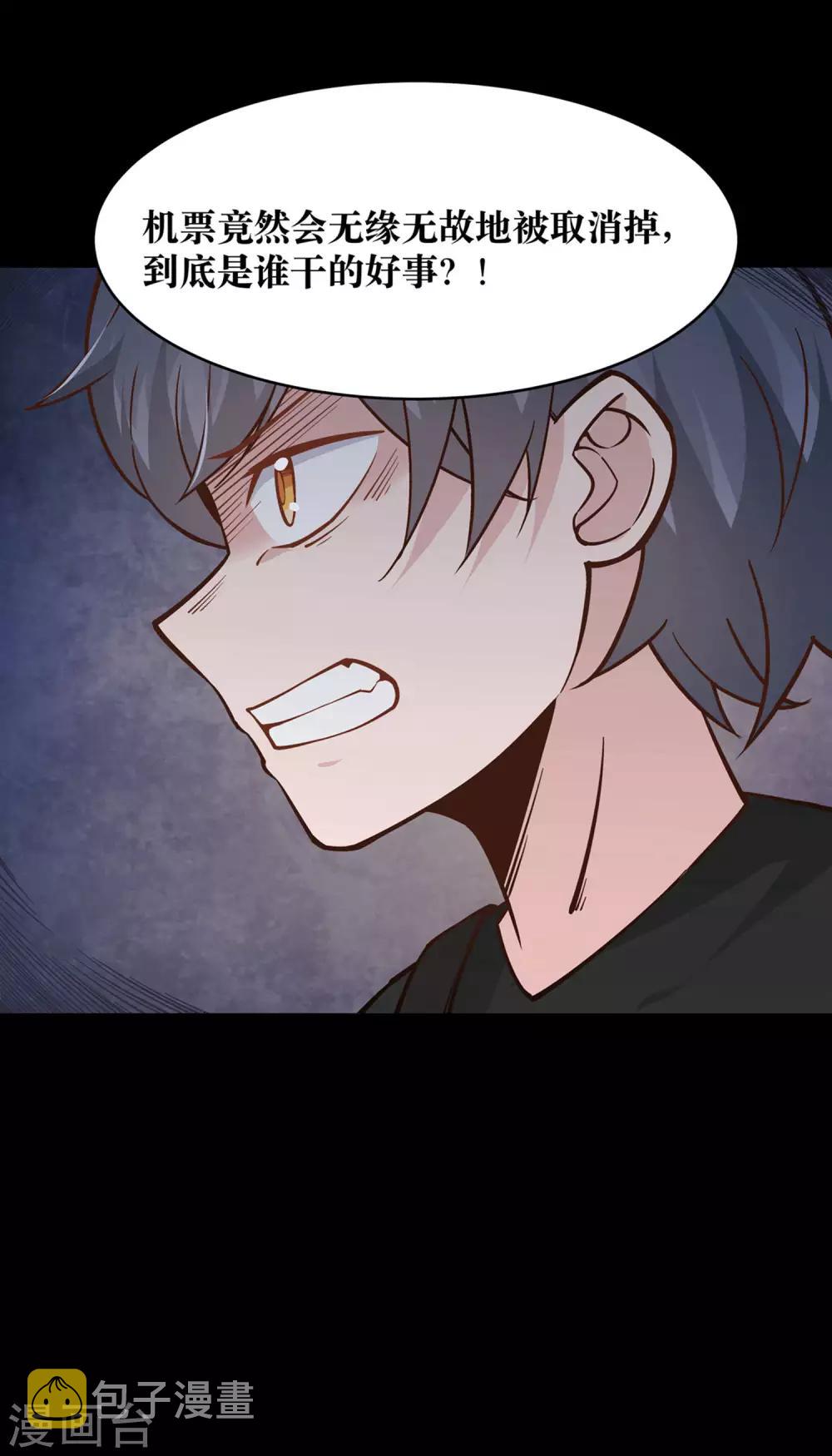 第20话6
