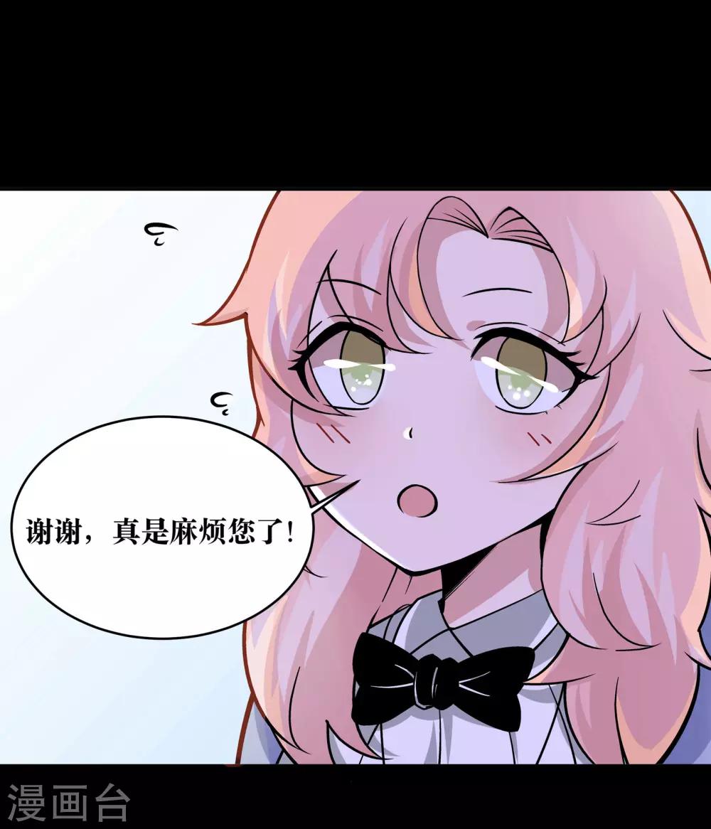 第4话21