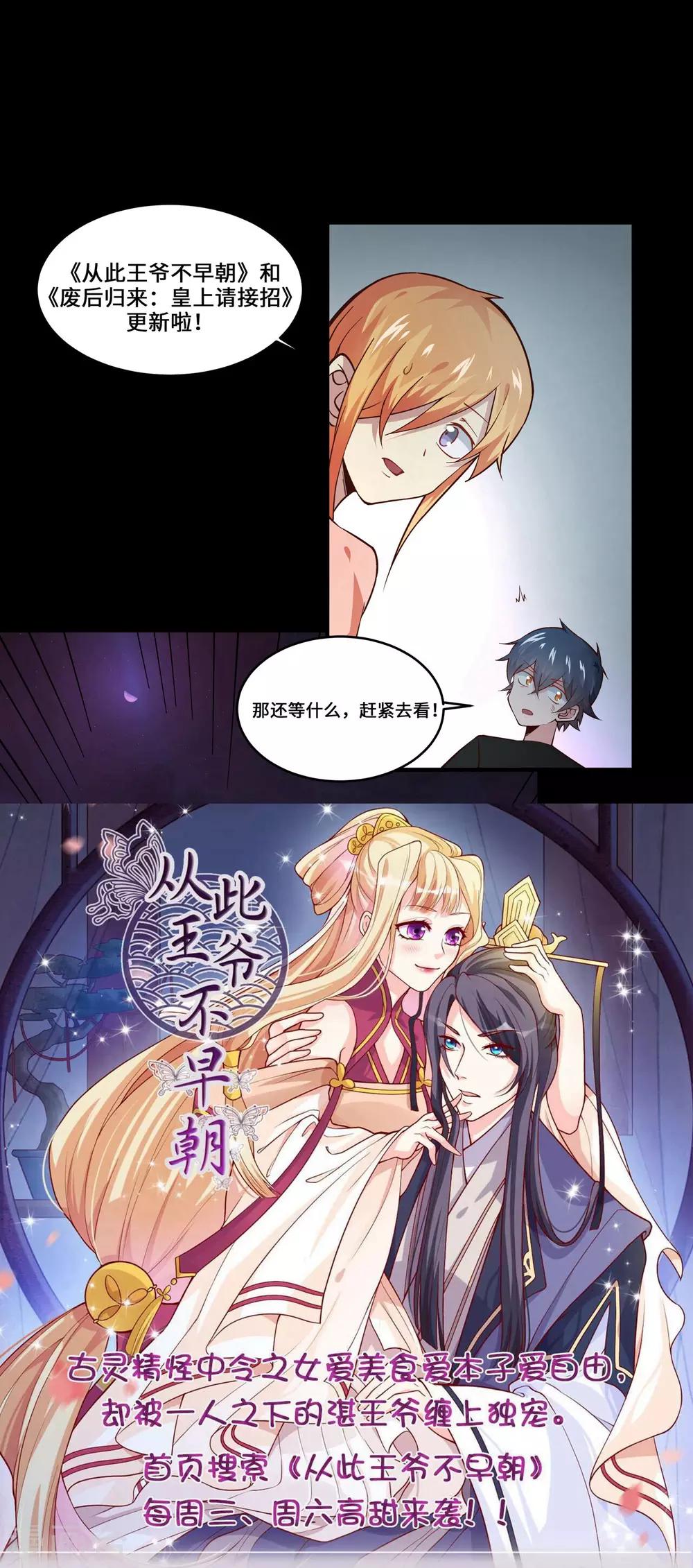 第41话28