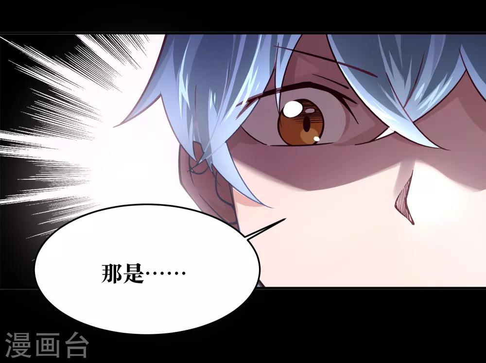 第10话23