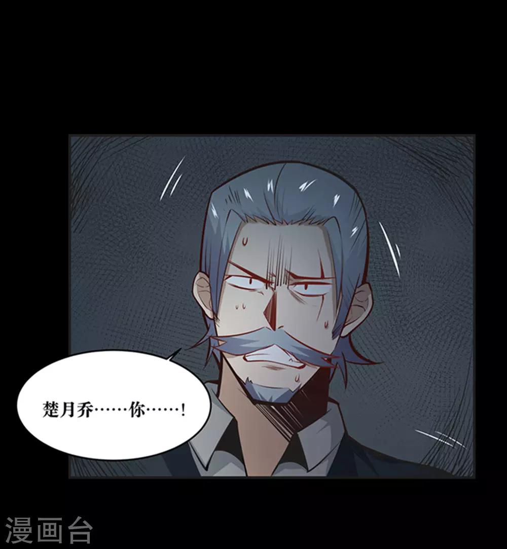 第24话21