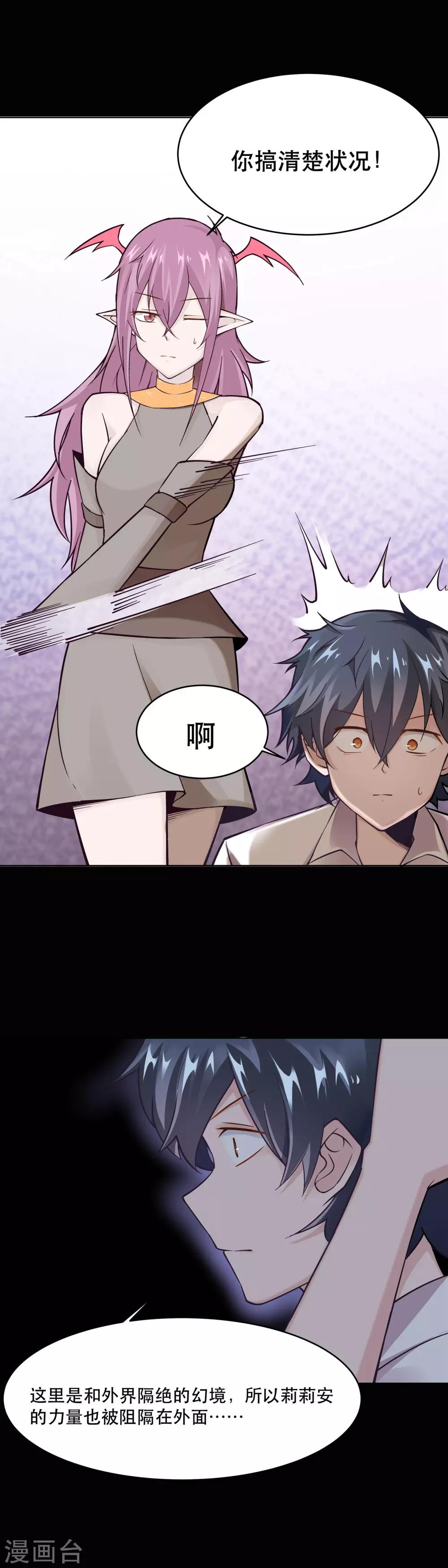 第40话11