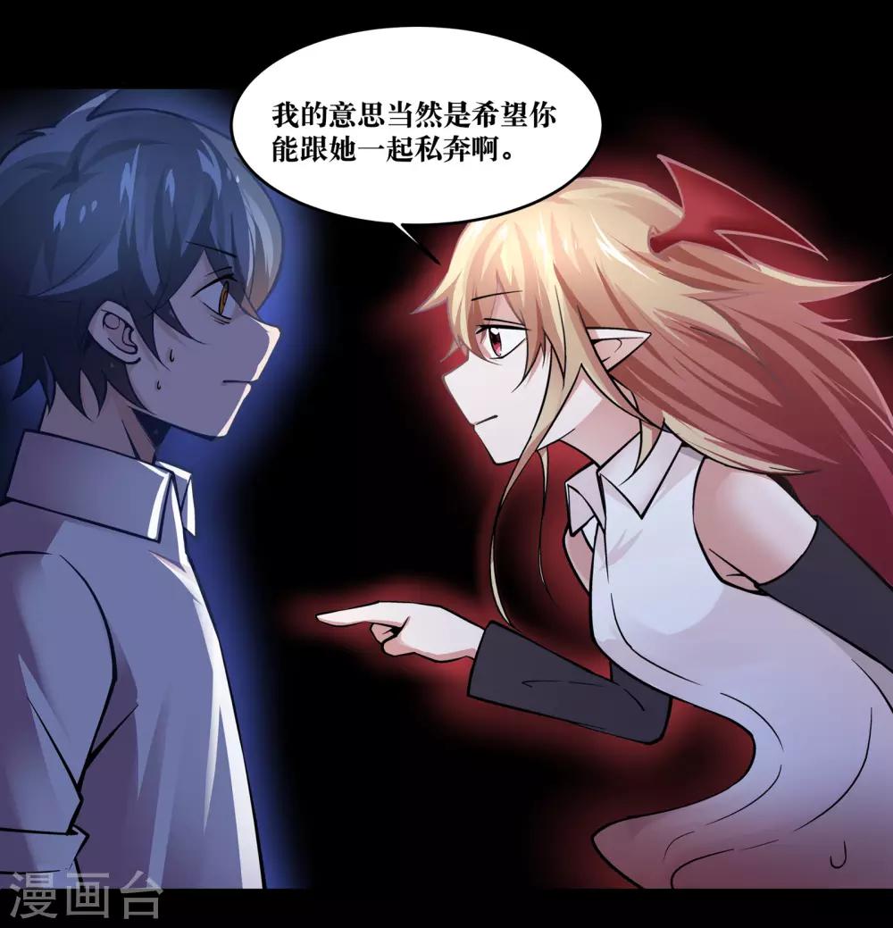 第14话29