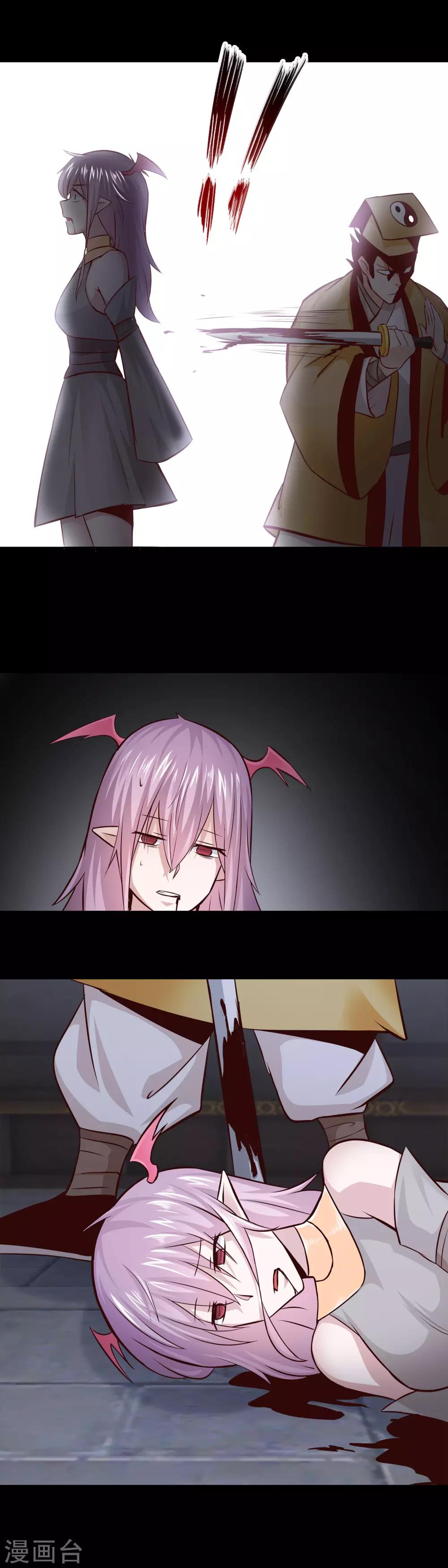 第40话2