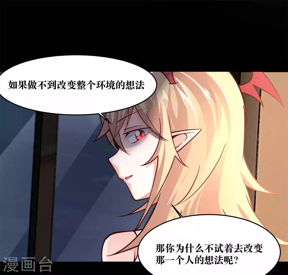 第11话37