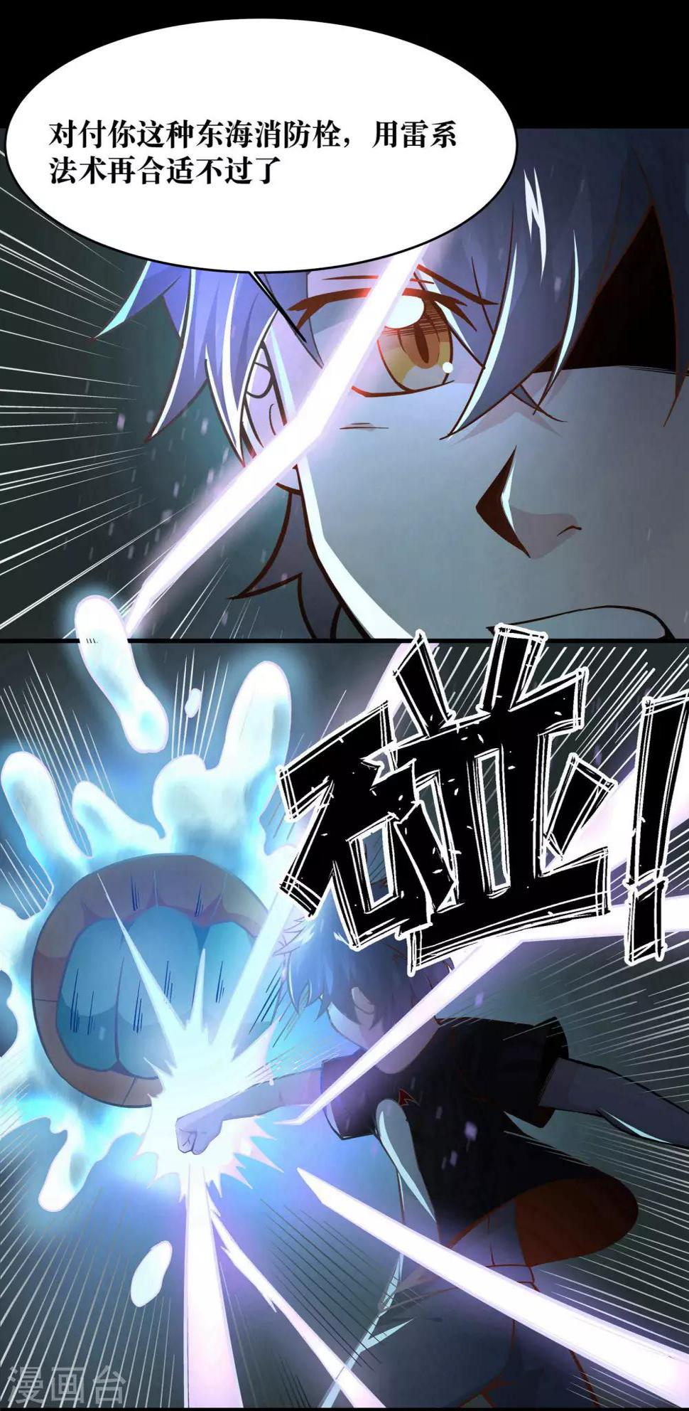 第21话6