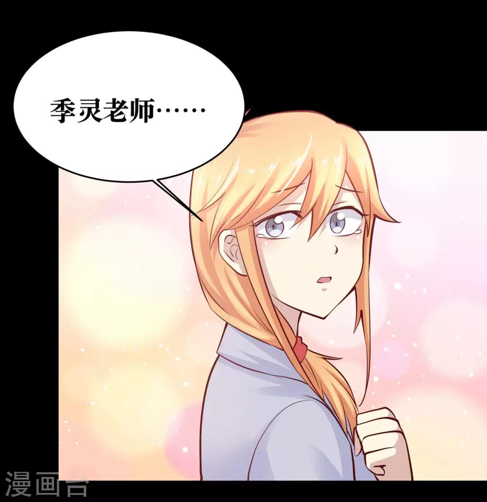 第13话36