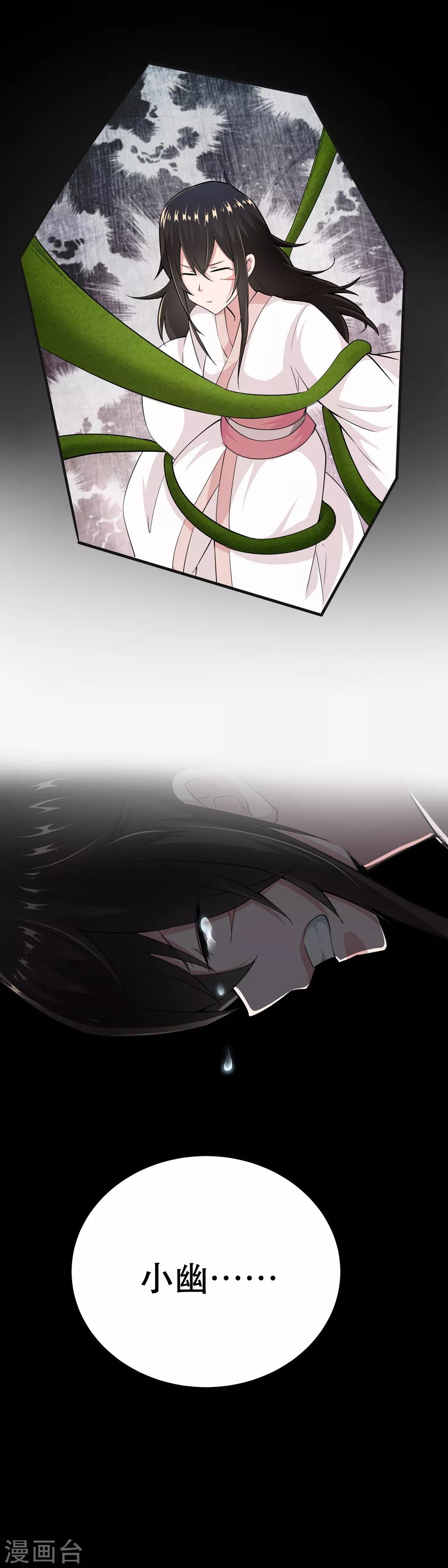 第47话12