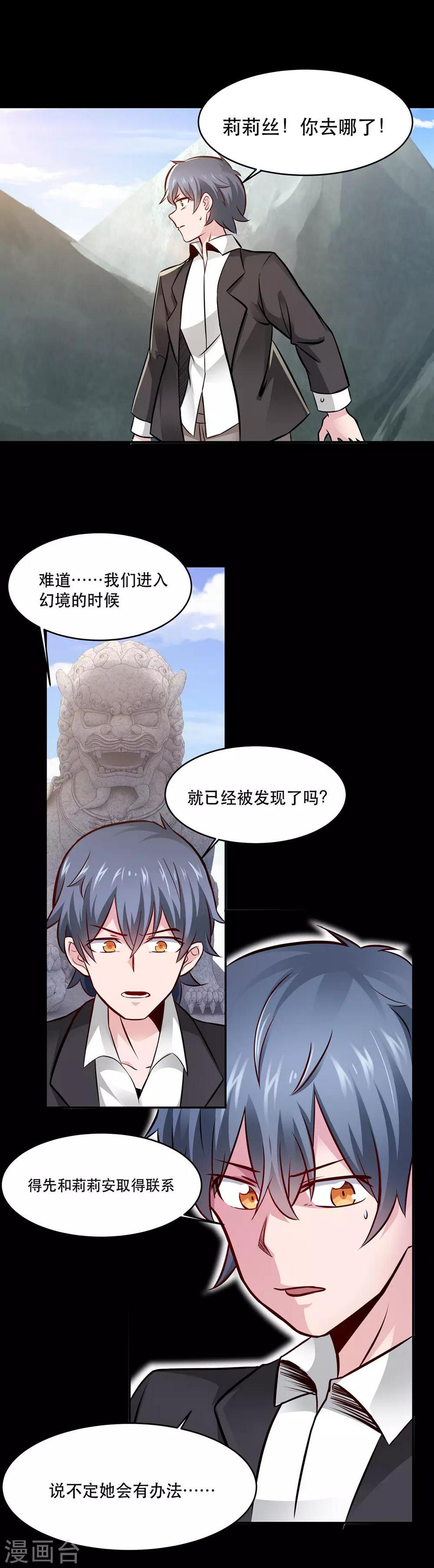 第36话1