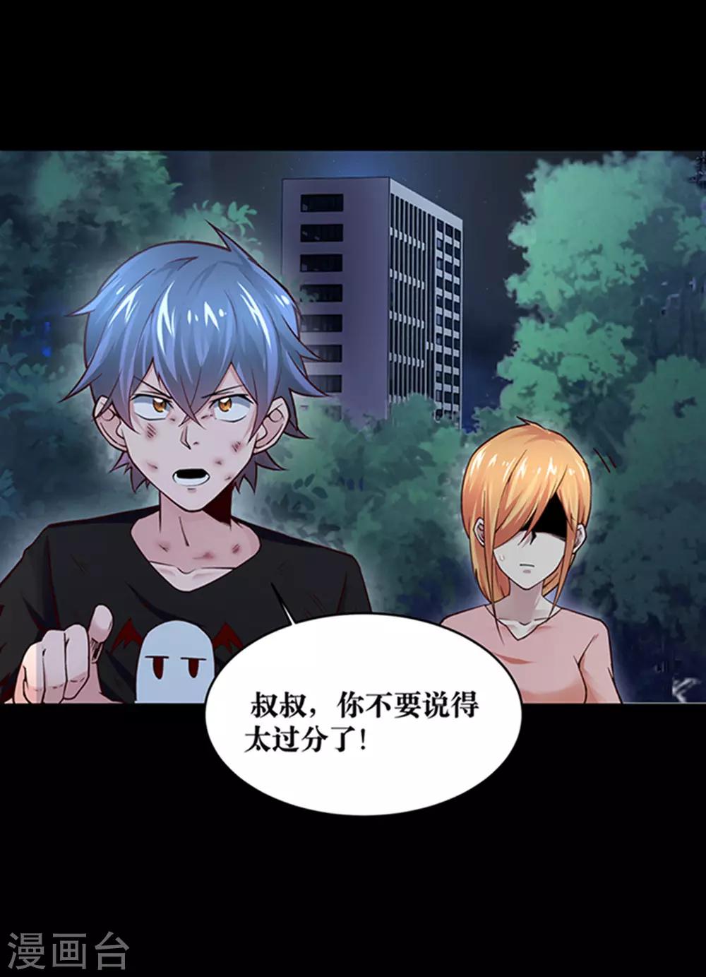 第24话12