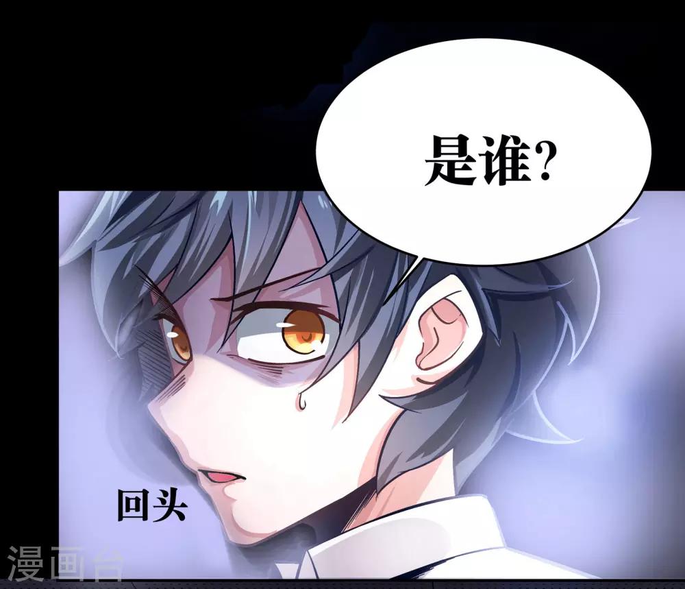 第5话23
