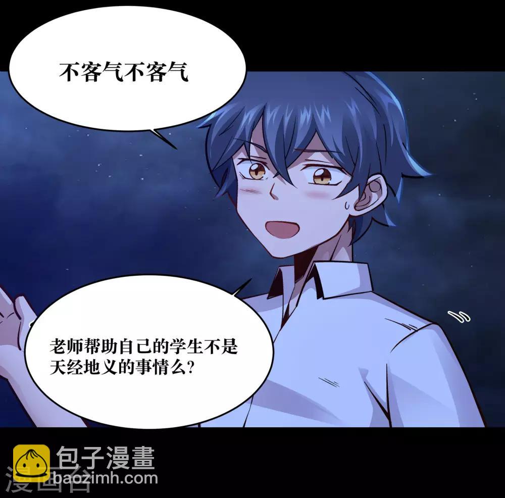第14话13
