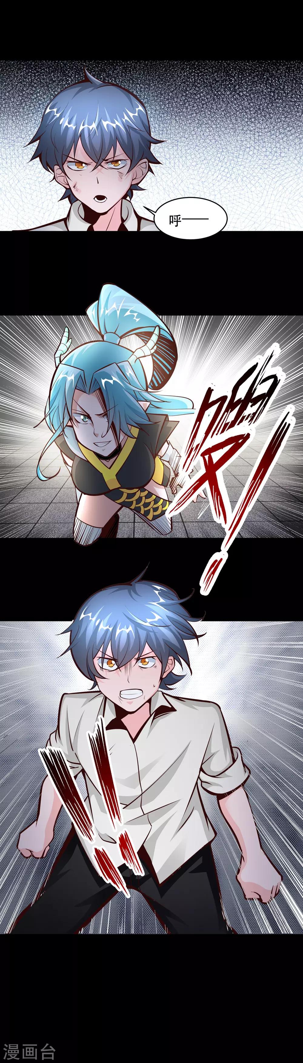 第28话10