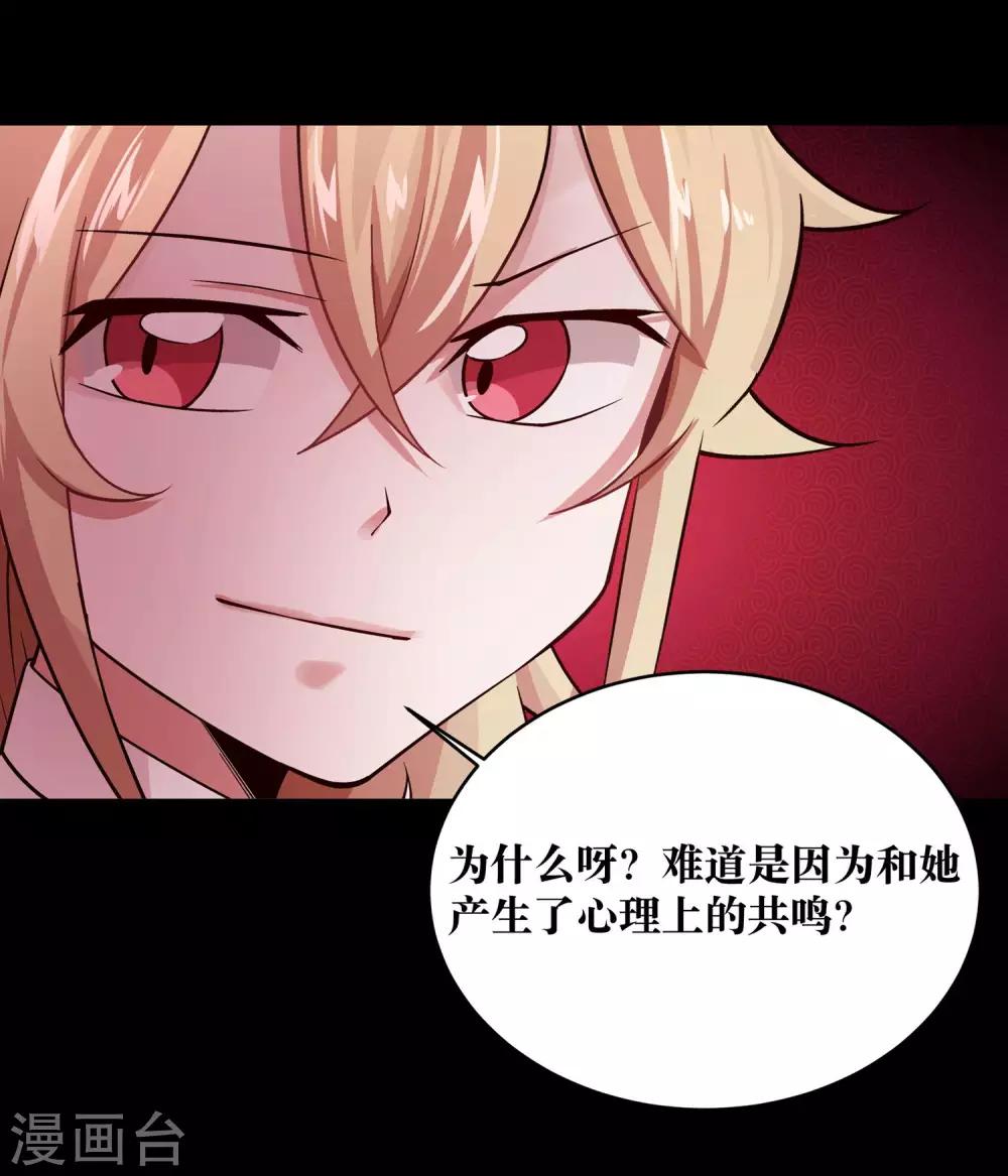 第8话42