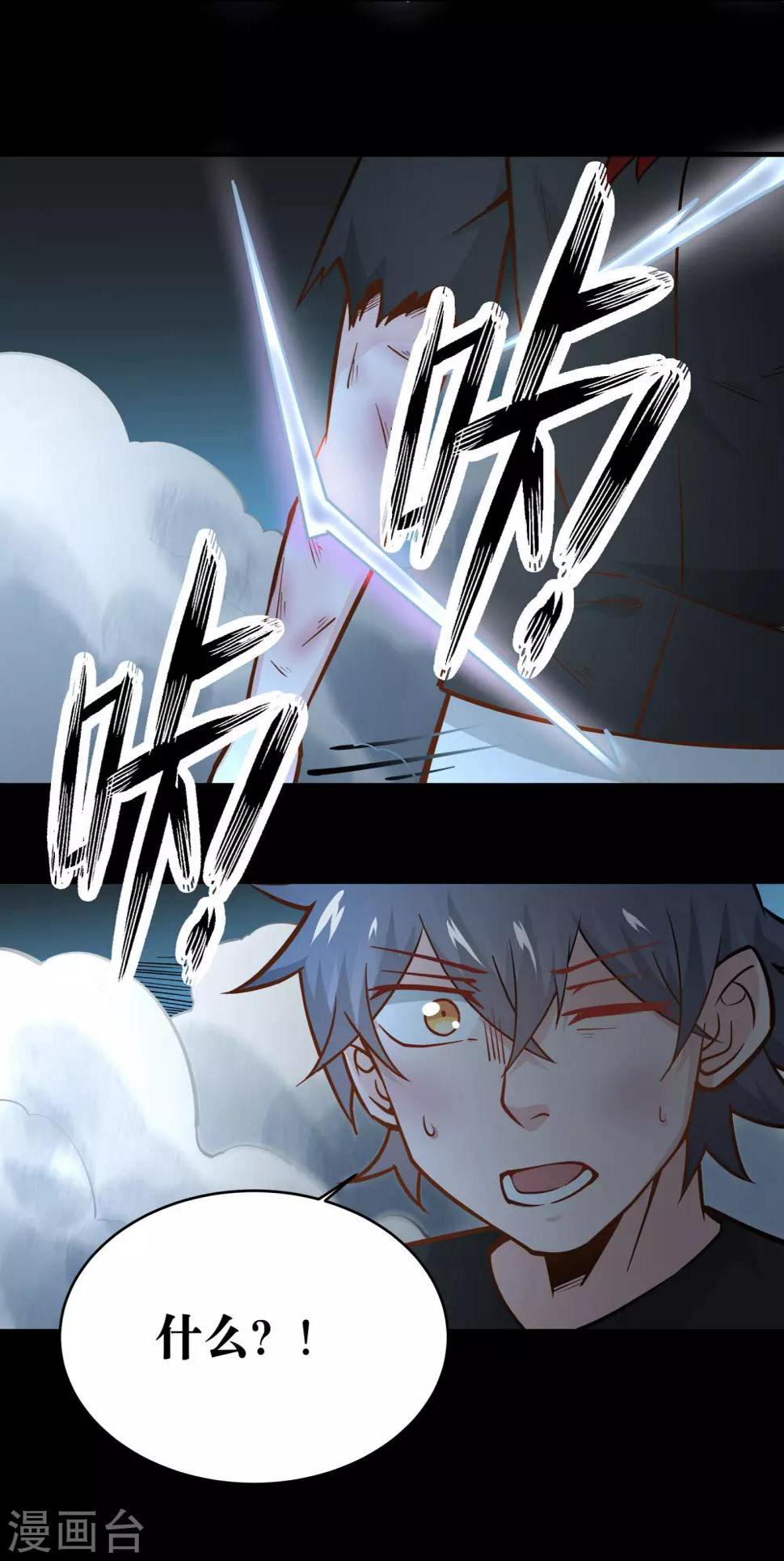第21话7