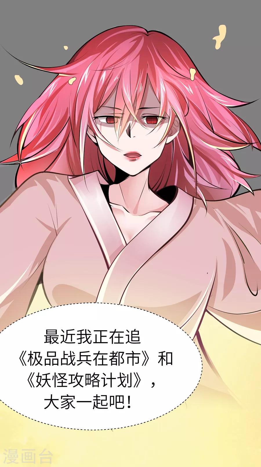 第46话11