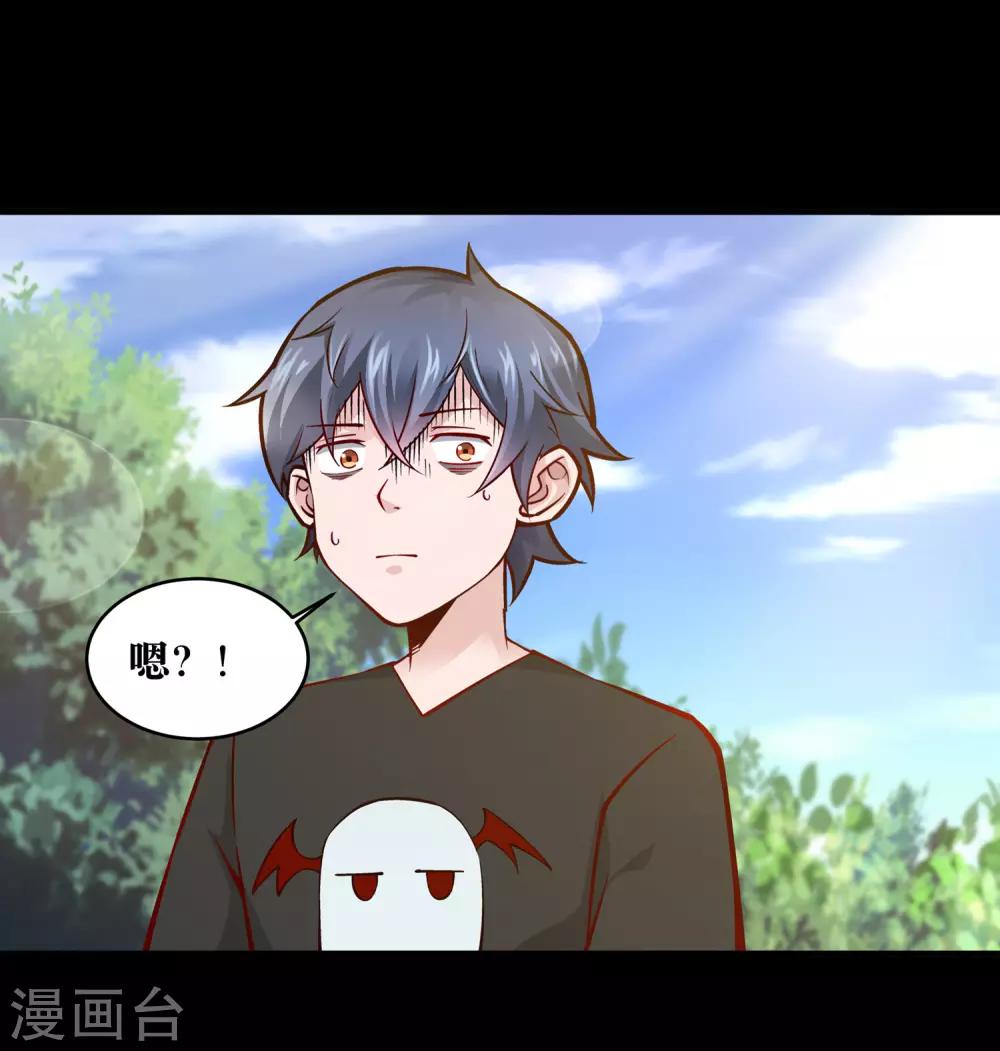 第17话4