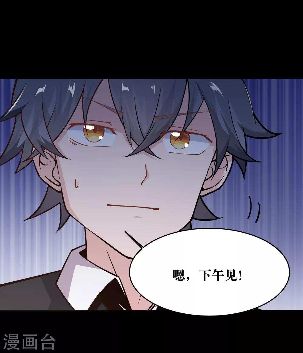 第10话37