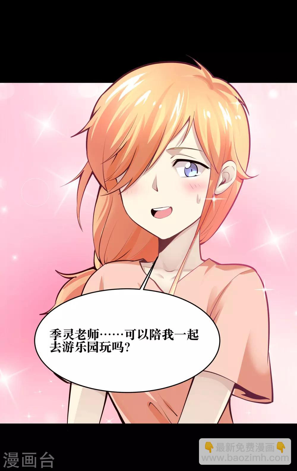 第17话26
